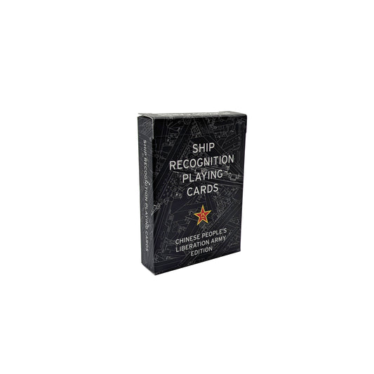 Ship Recognition Playing Cards - Chinese People's Liberation Army Edition